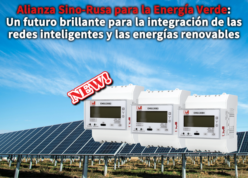 Alianza Sino-Rusa para la Energía Verde: Un futuro brillante para la integración de las redes inteligentes y las energías renovables